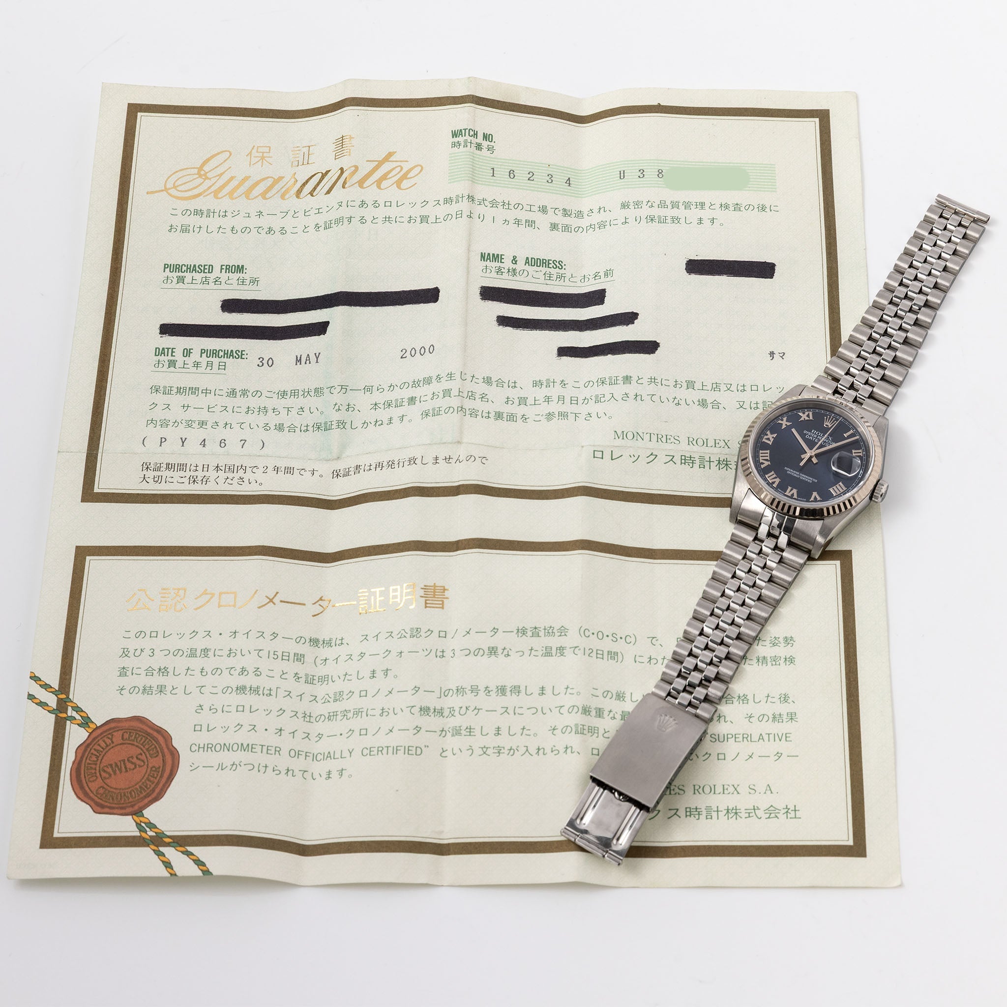 Rolex Datejust 16234 No-Lume Blue Roman Dial with Original Guarantee Paper